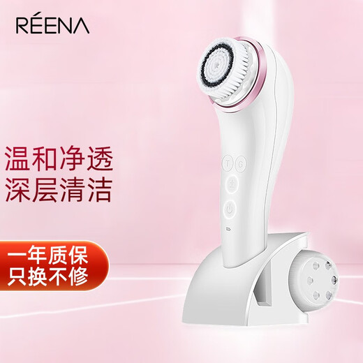 Reena sonic cleansing instrument for women, facial cleansing instrument for women, facial cleansing brush, facial cleansing artifact, facial cleansing instrument, facial cleansing instrument, ivory white, with 3 brush heads