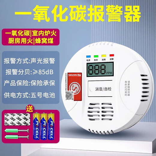 Likean Likean Technology Carbon Out Alarm Homecomb Soot Co Outdoor Portable Car Detector Detector тревога CARDOOR 681 CSI Новый национальный стандартный стандартный окись углерода.