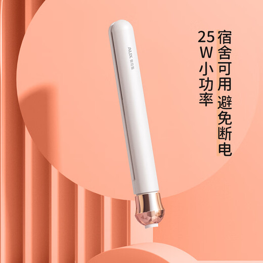 AUX small splint, straight plate clip, straight hair and curling hair, dual-purpose curling iron, hair straightener splint, straight hair bangs clip, straightening plate, mini bangs artifact, available in dormitory, a must-have for travel