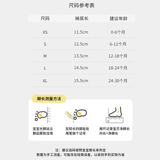 Zhenxiqi baby toddler shoes soft sole spring and autumn style infant shoes for boys and girls breathable indoor shoes inner length 13.5