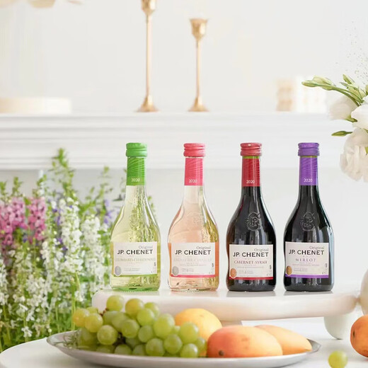 Chanel (J.P.Chenet) Französische Originalflasche mit importiertem Rotwein funkelnden Wein Brandy Xo Geschenk Souvenir Wein Cabernet Syrah Wein 187ml
