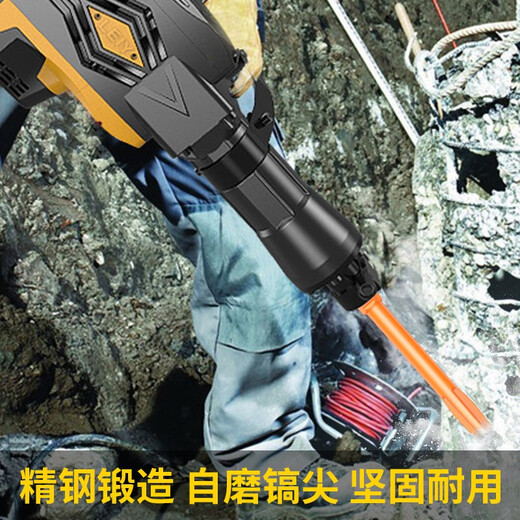 Leiya large drill bit 115 high-power electric pick 65 pick 95 point chisel flat chisel impact concrete chisel heavy-duty pick tip wear-resistant tip chisel (for large electric picks) yellow