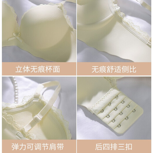 猫人无痕内衣女小胸聚拢调整型无钢圈文胸夏季薄款收副乳防下垂胸罩 【1048】粉肤 80A /36