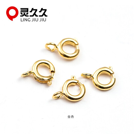 Lingjiujiu diy handmade jewelry material homemade necklace bracelet buckle accessories joint connection spring buckle buckle titanium steel round buckle slingshot buckle gold 5mm