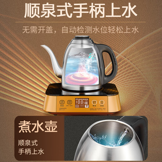 KAMJOVE fully automatic water supply electric kettle tea table kettle 316 stainless steel thermal insulation integrated fully automatic constant temperature EC7 1.2L