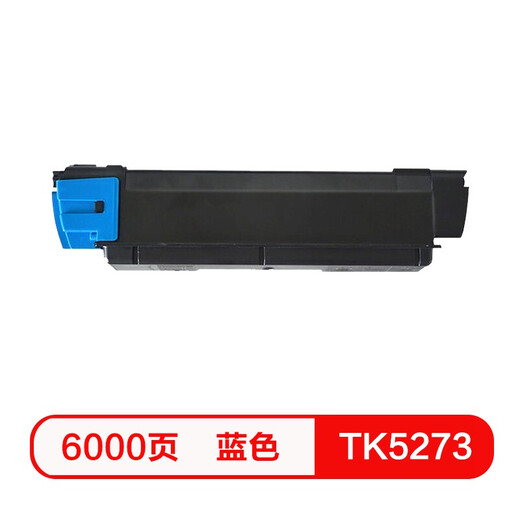 Quality printing suitable for Kyocera TK5273 Powder Box M6630cidn/ECOSYS P6230cdn Ink Cartridge Toner Box TK5273 Four-color Powder Box Set