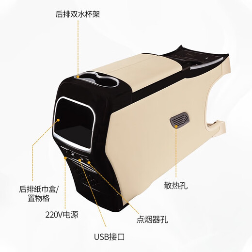莎米特适用于13-23款别克GL8扶手箱冰箱653TES车内用品汽车改装饰配件 652T谦和米-压缩机冰箱+无线充