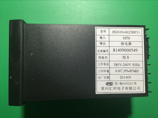 JSD100-6623BP11 Changzhou Huibang Electronic Meter Meter JSD100-6623BT11 ZEITSBETRIEBSETEN MODEL JSD100-6623BP11