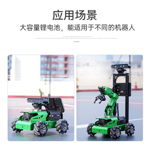 幻尔 11.1V/12V 6000毫安mAh锂电池 航模遥控小车 ROS机器人专用电池 12V 6000mah锂电池