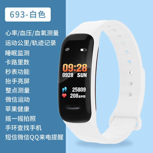 
Zhenggang (ZGO) smart bracelet alarm clock watch for men and women stepping measurement heart rate multifunctional sports waterproof teenager student electronic watch 693 black [Zhenggang version]