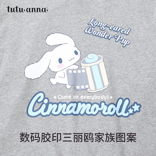 Tutuanna Pullover Terry Cloth Kuromi Printed Top Brushed Plaid Pajama Pants Couple Set 37173544 Navy Blue Men's L 175/96A