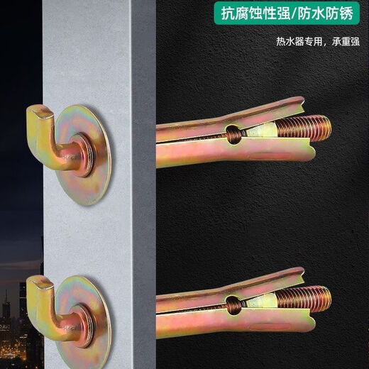 Haiyido Water Heater Hook Expansion Screw Bolt Universal Fixed Installation Solar Electric Water Heater Special Extended Hanging Nail 10*120 Flower Mother Hole 14 Drill Bit 2 Pack