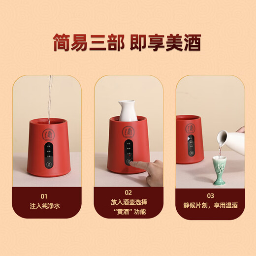 LOTOR wine warmer, electric milk warmer, wine warmer, wine scalding ceramic, rice wine, white wine heating pot, Chinese wine warming pot, health pot, clean white 0.25L