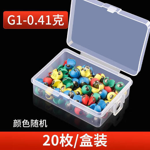 Yuyongji (YUYONGJI) Rubber-coated lead bite clip lead micro-lead opening lead does not damage the line fishing lead drop rock fishing raft fishing accessories tin drop fishing gear G1 Rubber-covered lead bite (0.41g each) Total 20