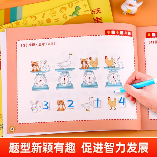Baihua Thinking Training 365 Days Sprint Full Set of Genuine Colors Suitable for children aged 3-6-8 years old logical thinking training toys early education book brain whole brain development intelligence ability training concentration book logic dog development spark young and primary connection early education book exercise book kindergarten large, medium and small classes preschool class whole brain development interactive puzzle preschool education