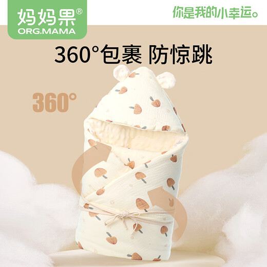 Mamaguo (org.mama) newborn blanket, autumn and winter baby blanket, thickened baby quilt, anti-jump A-type supplies, suitable for all seasons, beanie velvet, soft crepe, small lemon