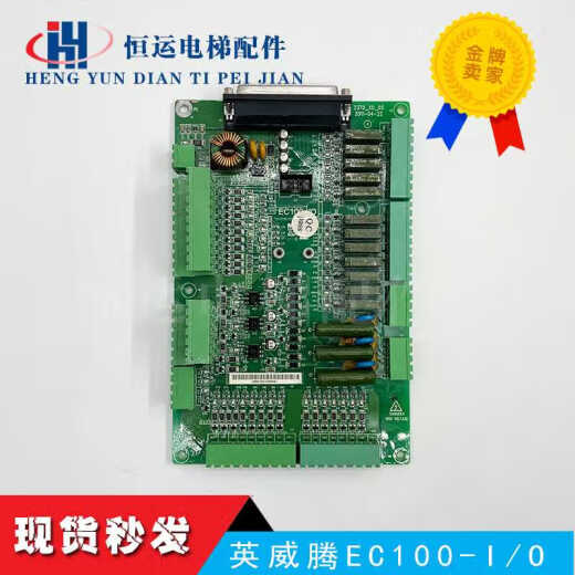 XMSJ英威腾电梯主板EC100-IO主板2370_TF12370-X0-05 全新现货