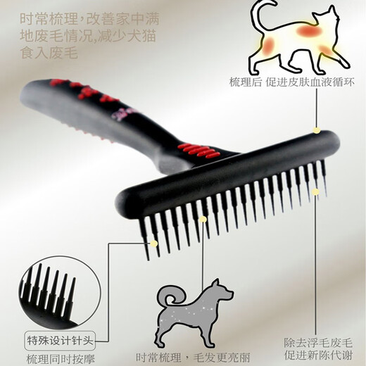Ship Records Taiwan Ship Records Pet Knife Knife Dog Undercoat Rake Waste Hair Removal Comb Cat Rake Comb T056 Rake Comb + Double Purple Star Hard Needle Comb M