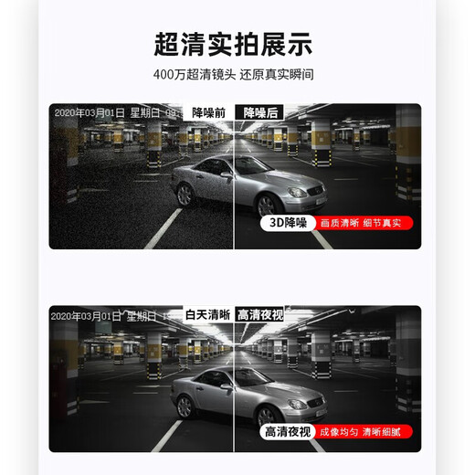 
Hikvision surveillance camera 4 million high-definition infrared night vision camera commercial network outdoor probe security equipment pickup DS-2CD3T46P1-I 1.68mm