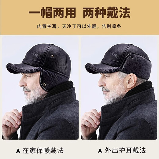 Pic de bois d'âge moyen et âgé du chapeau âgé des hommes en hiver plus en velours épaissie de papa chaud grand-père vieil homme en cuir chapeau de protection contre l'oreille de vent de base de baseball noire [boîte-cadeau] une taille unique [Collectez et achetez la livraison prioritaire]