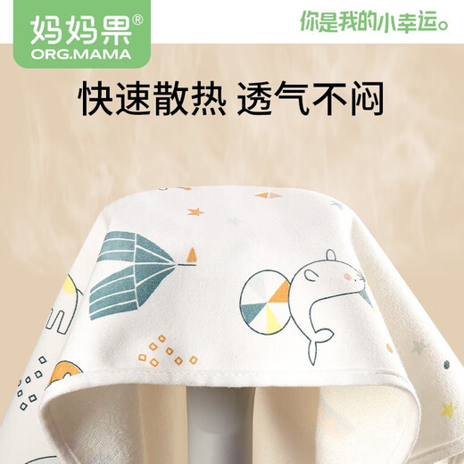 妈妈果（org.mama）婴儿隔尿垫可水洗大号防水儿童宝宝新生儿纯棉透气尿垫月经姨妈垫 欢乐马戏团 70*90cm