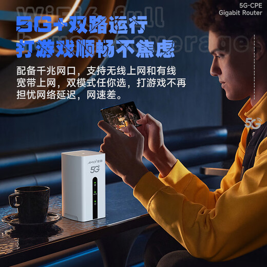 Amoi 5G cpe enrutador inalámbrico móvil portátil wifi tráfico ilimitado sin tarjeta 2025 ranking de los diez primeros tarjeta de tráfico de red inalámbrica universal nacional Tesoro de Internet 5G versión de alto rendimiento