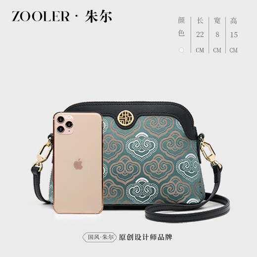 
Juer bag women's bag new Chinese style intangible cultural heritage Chinese style women's bag crossbody bag female mother bag birthday gift female