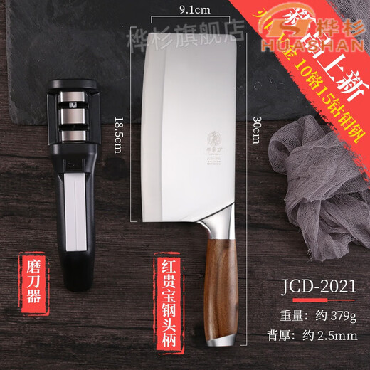 Dengjiadao kitchen knife Dazulong water clip steel household 9cr chromium 18 molybdenum mov knife forged kitchen knife slicing knife Chongqing TM-9080 slicing knife + 9215 bone knife + 3004 60 and above 18.2cm 118mm
