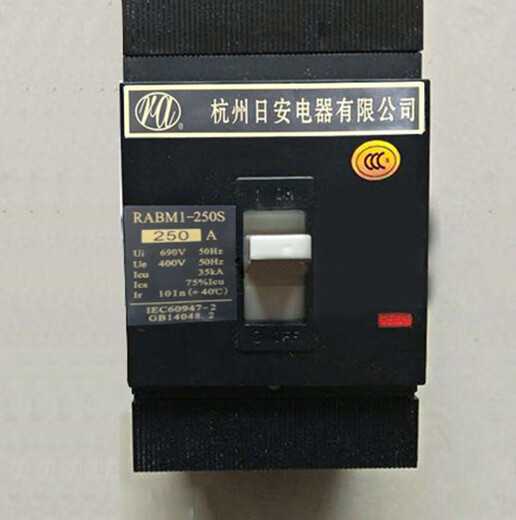 Huili Hangzhou Ri'an disjoncteur à boîtier moulé RABM1-125S/3P 63A100A125A250A400A630A disjoncteur 500A 3P