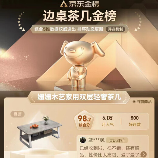 Shanshan wood art coffee table living room household double-layer light luxury coffee table small apartment modern simple small tea table multi-functional sofa side table