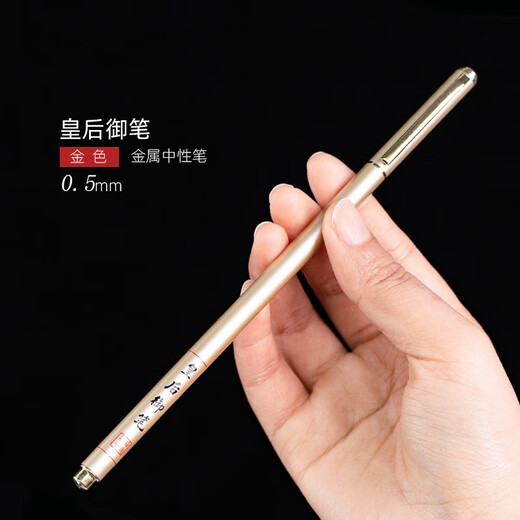 细杆金属笔简约中性笔学生用商务办公重手感笔0.5mm黑色水笔签字 kx5009金属笔-银色单支(0.5mm黑)