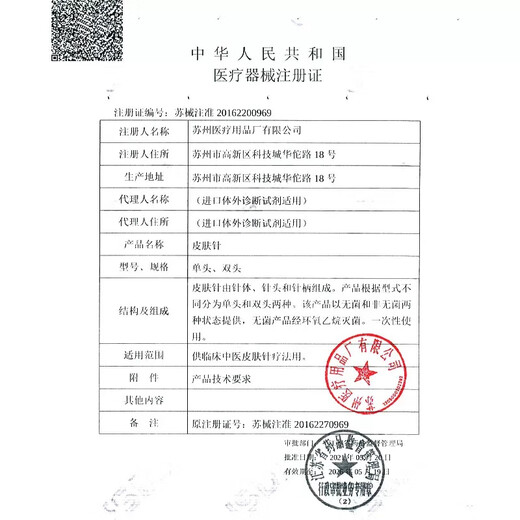 Huatuo brand skin needle plum blossom seven-star needle hammer single-head household medical hammer traditional Chinese medicine cupping bloodletting disposable cupping bloodletting