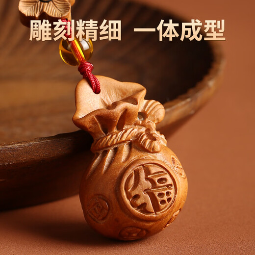 Jinshuitang peach wood pendant, real peach wood pendant, Baifu money bag, portable keychain, fortune pendant, birth year amulet, rich flower, red rope style