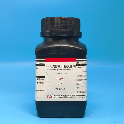 Damao (DM) Cetyltrimethylammonium Bromide Cetrimonium Bromide Analytical Pure Chemical Reagent Multiple Places Next Day Delivery AR100g