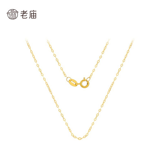 Old temple silver necklace for women with pendant plain chain O-shaped chain birthday gift for girlfriend and wife gold color O-shaped chain 45cm