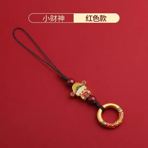 其势 手机挂绳挂件饰品 沙金小财神朱砂手机链 防丢配绳短款吊坠护身符 U盘钥匙扣多功能挂饰 红纹-财神