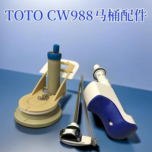 
TOTO toilet tank toilet accessories water inlet valve drain valve toilet cover CW988 CW844 wrench
