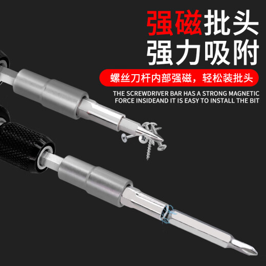 Pro'sKit screwdriver set 57 in 1 SD-9857M multi-function electrician driver set glasses mobile phone repair batch head 57 in 1 CRV alloy steel set + original magnet