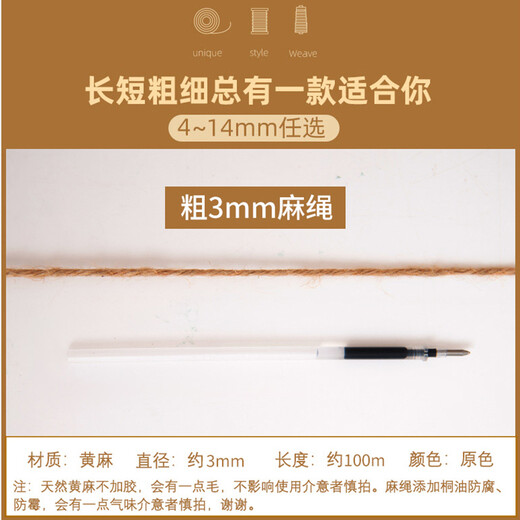 Man Life Hemp Rope Gardening Bundling Line Flower Package Decoration DIY Zongzi Rope Home School Thick 3mm Long 100 Meters + Glue