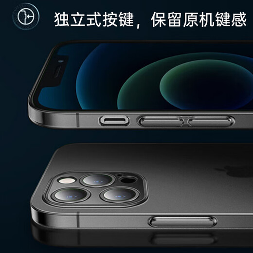 Holdzu [Sin micro arena sensible] Adecuado para Apple 13 Case móvil iPhone 13 Caso protector para disipación de calor Lente de silicona Completa completamente en el espacio ultra delgado de hombres y chicas de nuevo espacio de llave negra