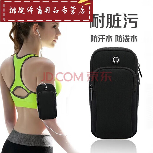 Shantou linun avec poignet fitness BAB de téléphone mobile Sac de téléphone mobile Universal Sports Fashion Phone Mobile sac à main Couverture de bras pour téléphone mobile Apple Android Apple Universal 6,5 pouces