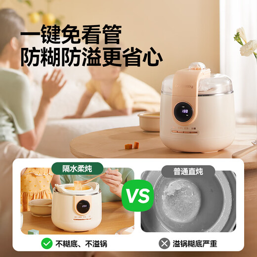 Micro-pressure electric stew pot for babies, mini food supplement pot, baby porridge artifact, water-proof bird's nest stew, electric stew pot, ceramic liner porridge pot, electric cooking pot, BB pot, appointment timer, heat preservation, micro-pressure, soft and waxy, easy to absorb 1L
