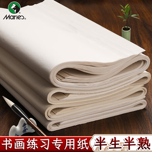 Marie s thickened rice paper 30 pieces, student grade brush calligraphy special paper for painting Chinese painting 8K popular products