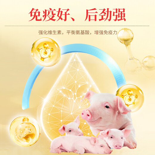 Ouyataigao 4% piglet compound premixed feed piglet fattening calcium powder growth fast skeleton pig feed 20Kg/bag 2 bags 4% piglet compound premixed feed