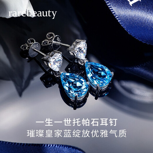 Rarebeauty birthday gift set for girlfriend and wife, necklace for women, silver jewelry, blue topaz pendant, necklace + earrings + Scorpio bracelet