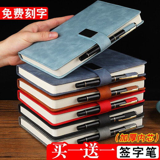 Jianxun Notebook Simple Coldening Leather Business Bontepad Work Conference Diory Conference Книга записей может быть настраивалась в подарочной коробке логотипа A5 Light Blue [одиночная версия]