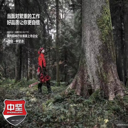 Zhongjian Chain Saw, professional grade high-power logging saw model 125, 255, 256, 360 industrial grade chain saw, Moso Bamboo Saw, Zhongjian 360-20 inch with 1 chain and 1 guide plate as a gift