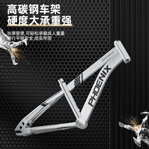 Phoenix (Phoenix) children's bicycles, men's and women's baby bicycles, 3-8-12-year-old children's mountain bikes, 14-18-22-inch children's bicycles, extremely krypton integrated wheels + cool silver + Hummer auxiliary wheels, 16 inches suitable for height (105-130cm)
