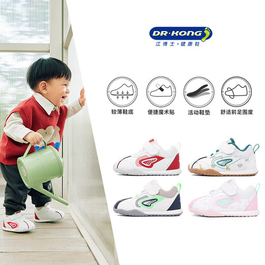 Dr. Jiang Chunqiu Männer und Frauen leichter und atmungsaktiver Kinderstufe Frontschuhe bequem einfach und vielseitig Kleinkind Kinderschuhe Reis/Rosa 23 Fuß Länge ca. 13.4-14.1