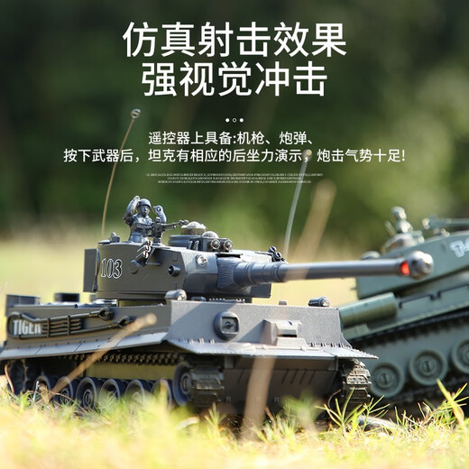 Kabaoduo remote control car children's super large multiplayer battle remote control tank can be ammunition alloy track military model toy large [Russian T-34 simulation tank]